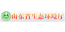 山東省生態環境廳
